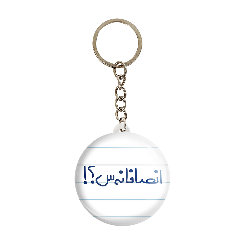 جاکلیدی خندالو طرح انصافانه س کد 5763