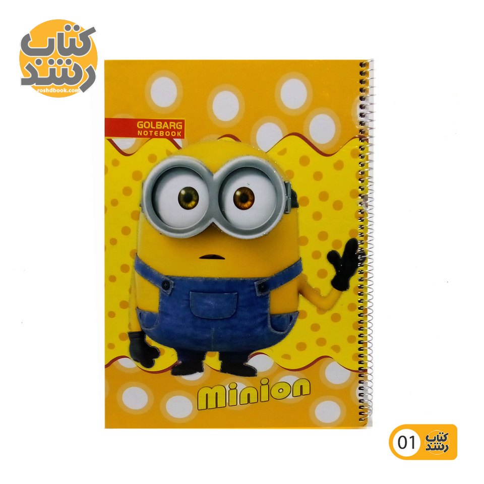 دفتر نقاشی 50 برگ رحلی گلبرگ مدل فنر بغل جلد سخت
