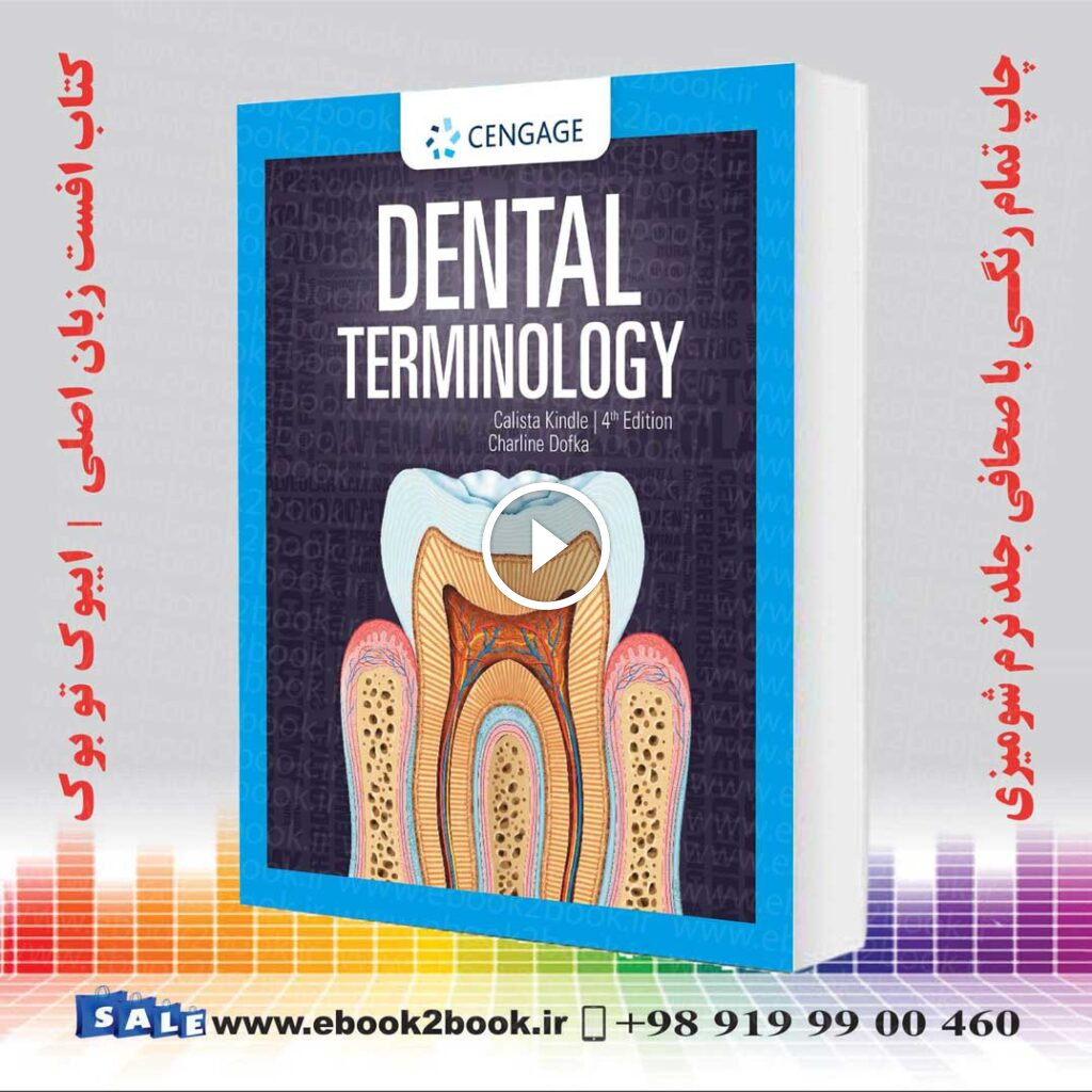 Dental Terminology 4th Edition