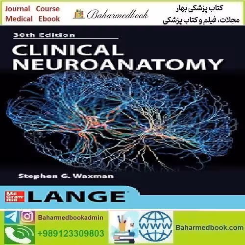 Clinical Neuroanatomy 2024 TRUE PDF price 14€ - کتاب پزشکی بهار