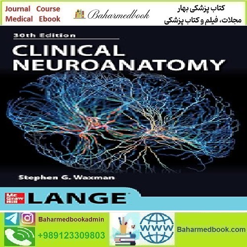 Clinical Neuroanatomy 2024 TRUE PDF price 14€ - کتاب پزشکی بهار
