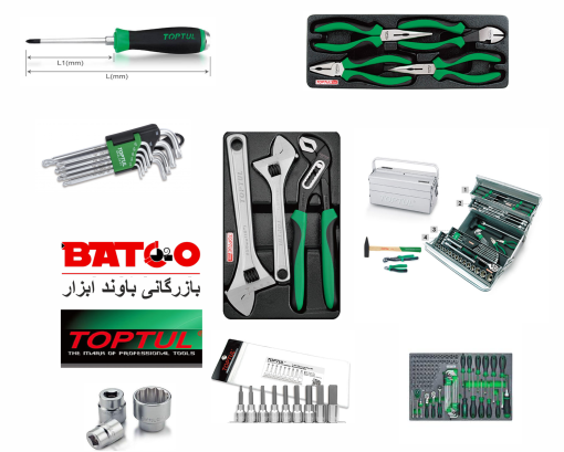 جعبه بکس 55 پارچه 1/4 (کد GCAI5501) (برند تاپتول TOPTUL_TOPTOOL) تایوان اصل