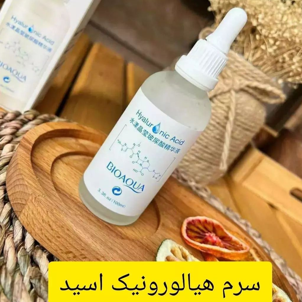 سرم هیالورونیک اسید بیوآکوا