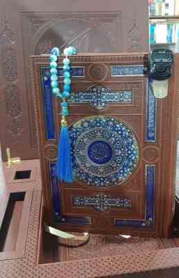 قرآن کریم 1 عدد تسبیح صلوات شمار ( کاغذ گلاسه تمام رنگی – پلاک دار – جعبه لپ تابی )