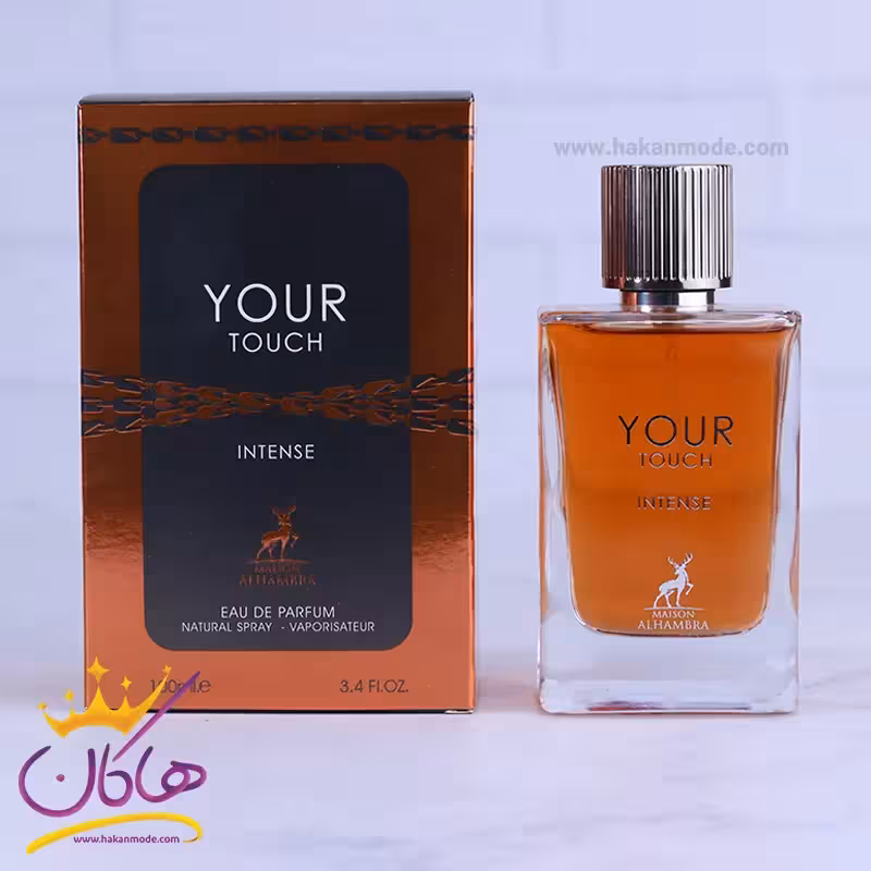 ادکلن الحمبرا یور تاچ اینتنس مردانه (امپریو آرمانی استرانگر ویت یو اینتنسلی)