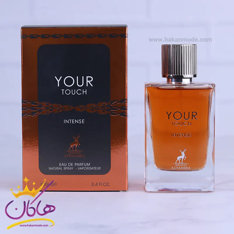 ادکلن الحمبرا یور تاچ اینتنس مردانه (امپریو آرمانی استرانگر ویت یو اینتنسلی)