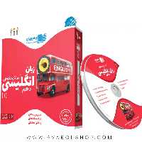 دی وی دی DVD آموزش مفهومی زبان انگلیسی دهم رهپویان دانش و اندیشه