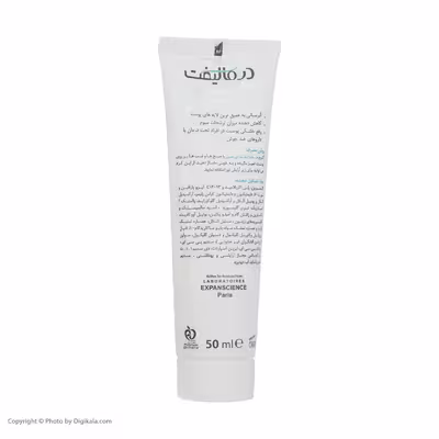 کرم مرطوب کننده درمالیفت مدل Hydralift AC Cream مناسب پوست های چرب حجم 50 میلی لیتر