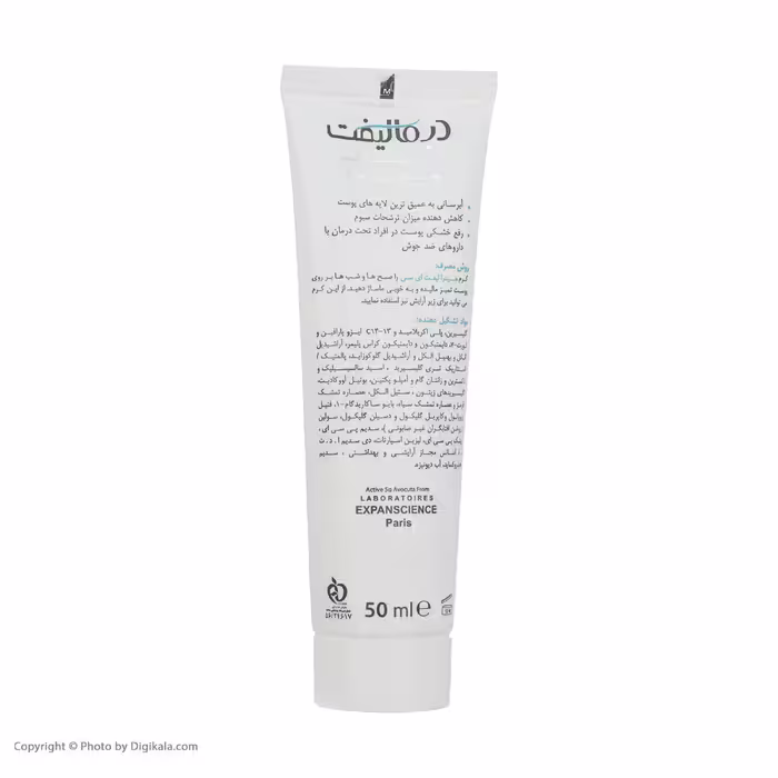 کرم مرطوب کننده درمالیفت مدل Hydralift AC Cream مناسب پوست های چرب حجم 50 میلی لیتر