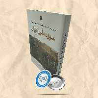 موزه ملی ایران