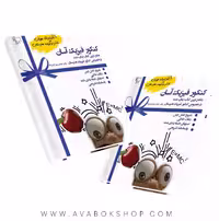کتاب کنکور فیزیک آسان هنرستان جوزان