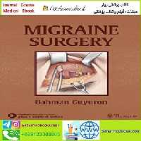 Migraine Surgery TRUE PDF price 1€ - کتاب پزشکی بهار