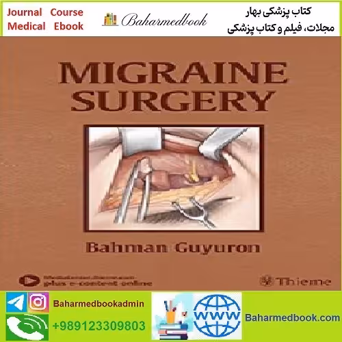 Migraine Surgery TRUE PDF price 1€ - کتاب پزشکی بهار