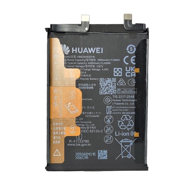 باتری هوآوی Huawei nova 9 SE مدل HB426493EFW - دنافون