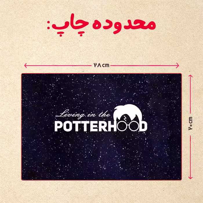 پازل 35 تکه مدل هری پاتر کد 45
