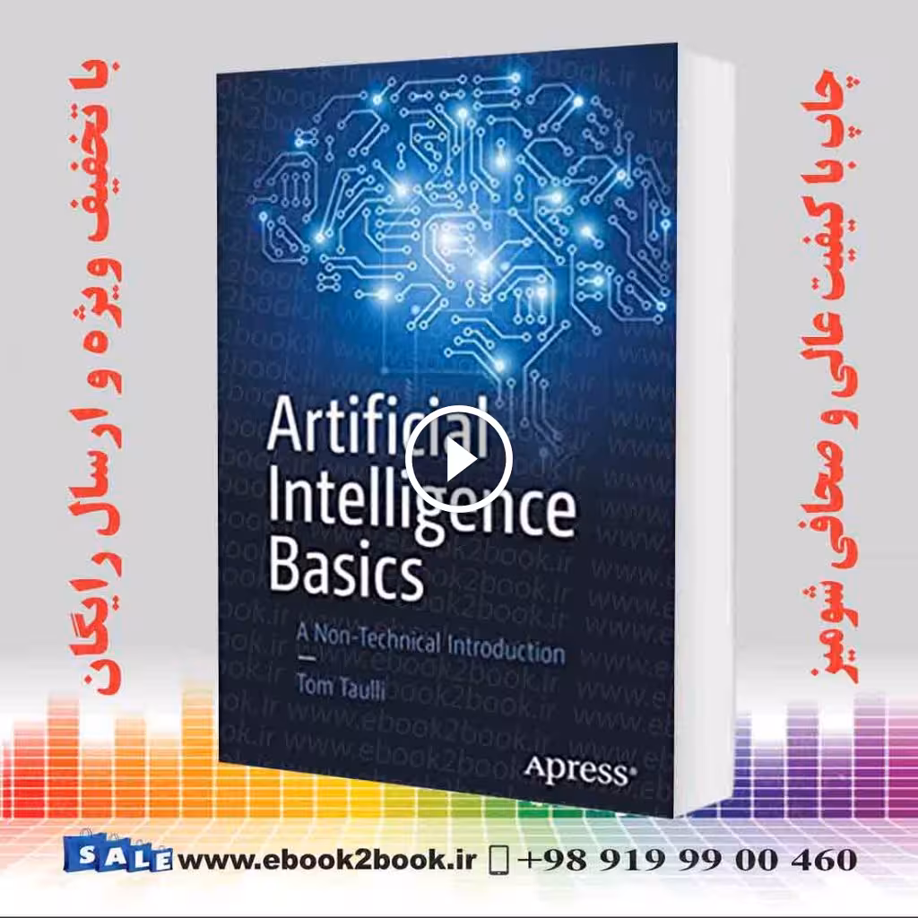 Artificial Intelligence Basics : A Non-Technical Introduction