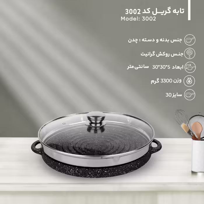 تابه کد 3002 سایز 30
