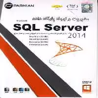 نرم افزار ویندوز SQL server 2014 Enterprise – Developer 32-64bit