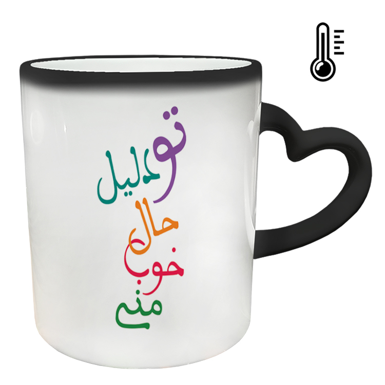 ماگ حرارتی مدل دسته قلبی طرح عاشقانه کد 295