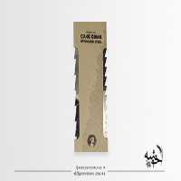 شانه فلزی کد9