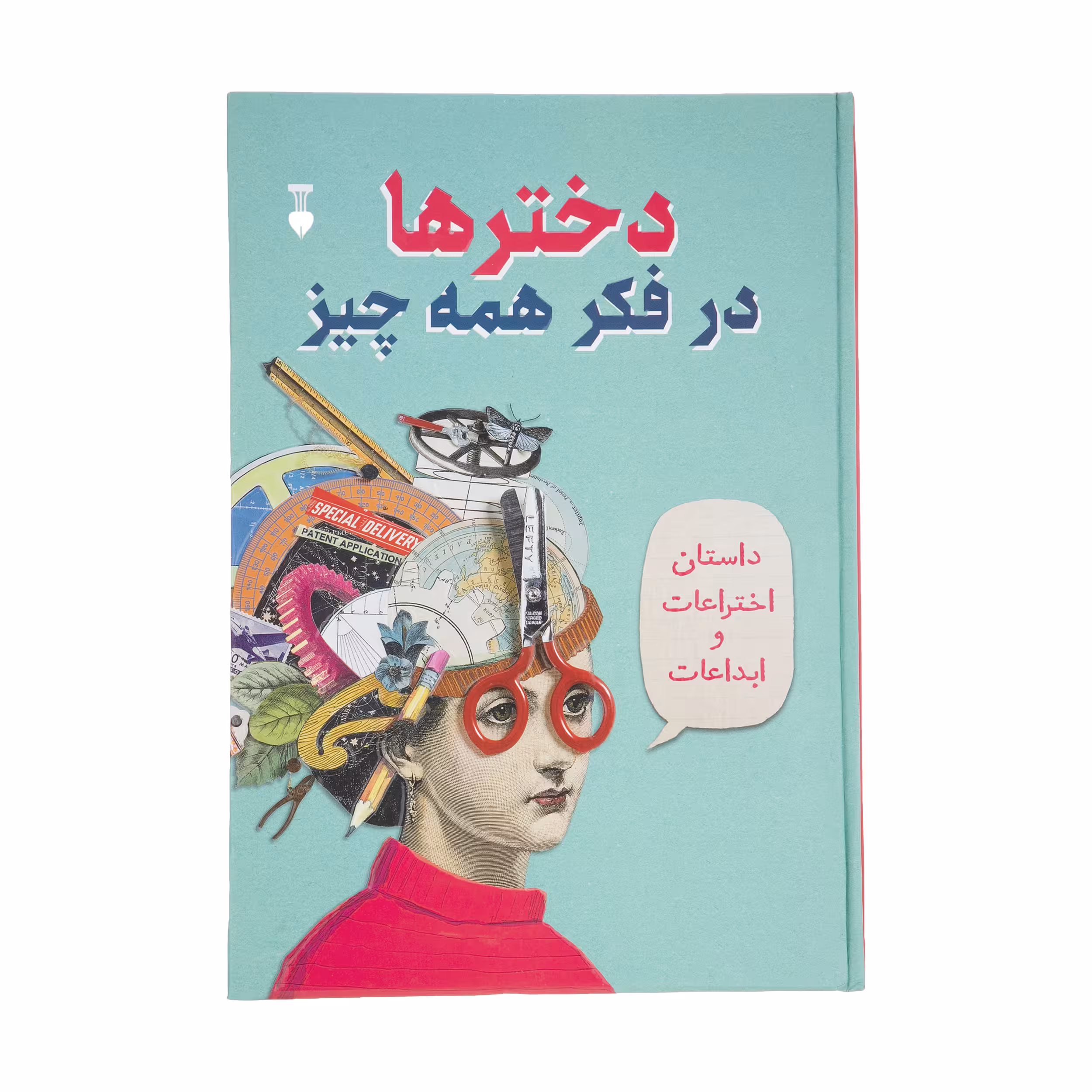 کتاب دخترها در فکر همه چیز اثر کاترین تیمش نشر نو 