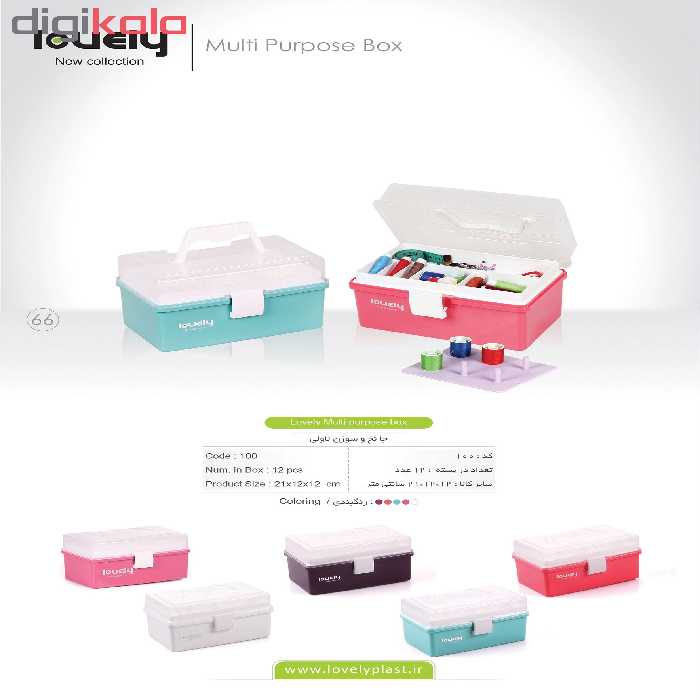 جا نخ سوزن لاولی مدل 100 کد A604