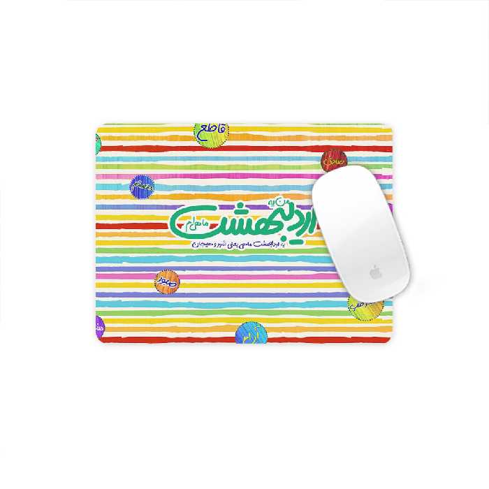 ماوس پد ترمه طراحان ایده مدل ماه تولد اردیبهشت کد bm02