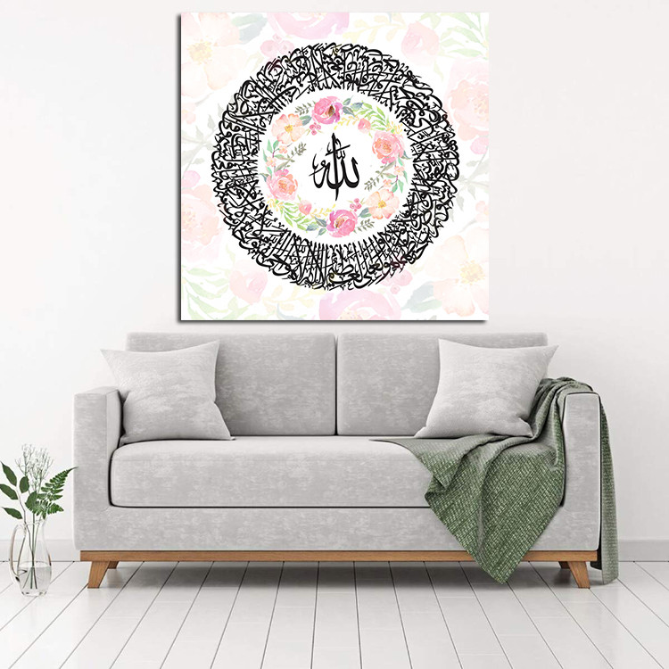 تابلو شاسی طرح مذهبی آیت الکرسی مدل 339 | دنیای قاب