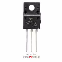 ترانزیستور K2717 TO-220F ORG