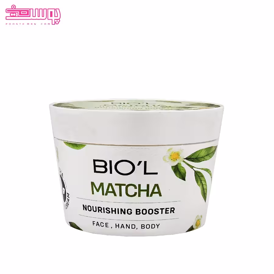 کرم مرطوب کننده دست و صورت حاوی عصاره ماچا بیول حجم 200ml