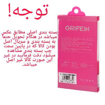 کیف کلاسوری گریفین مدل Detail Design Unique مناسب برای گوشی موبایل شیائومی Redmi Note 11 Pro 4G / Note 11 Pro 5G