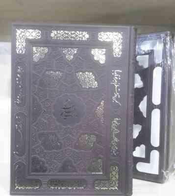 رباعیات حکیم عمر خیام -5 زبانه – گلاسه – قاب برش لیزری