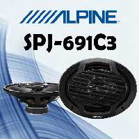 Alpine SPJ-691C3 بلندگو بیضی آلپاین