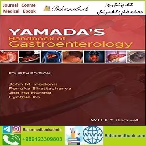 Yamada's Handbook of Gastroenterology 2020 TRUE PDF price 1€ - کتاب پزشکی بهار