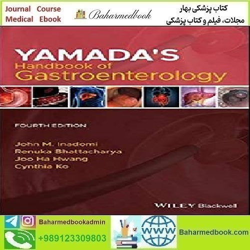 Yamada's Handbook of Gastroenterology 2020 TRUE PDF price 1€ - کتاب پزشکی بهار