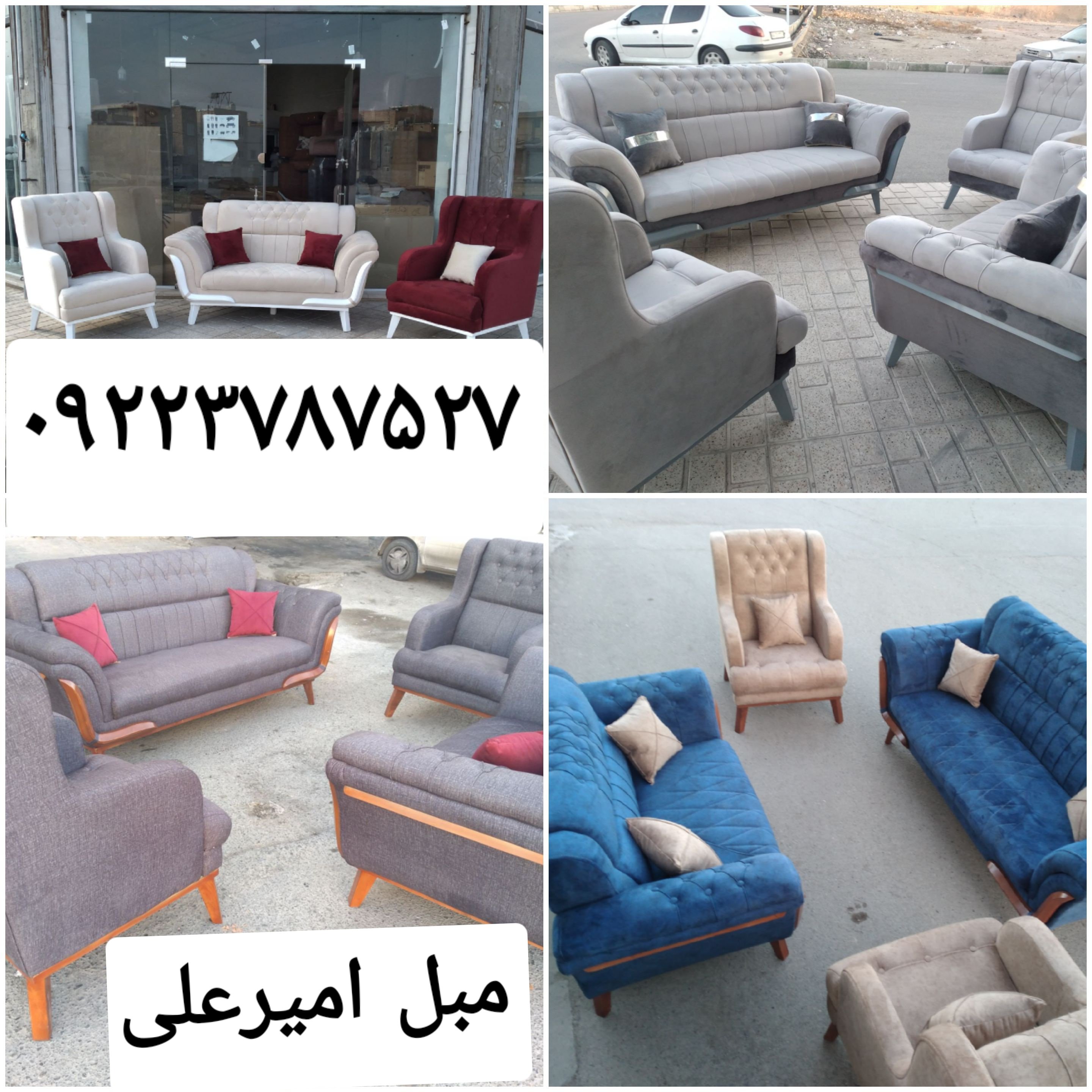 مبل مارشال راحتی ست 7 نفره هزینه ارسال به عهده مشتری میباشد