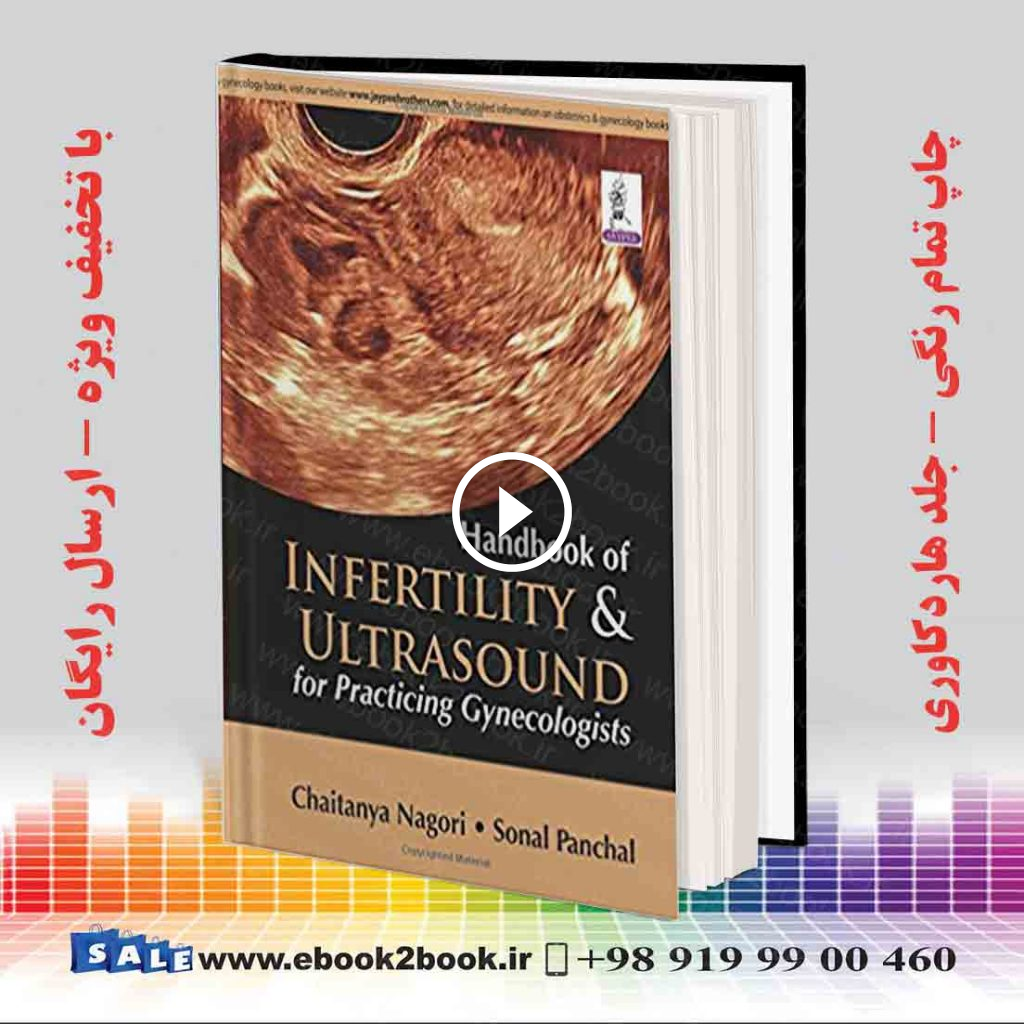 Handbook of Infertility and Ultrasound for Practicing Gynecologists