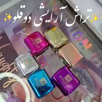 تراش  دوقلو BONJOUR