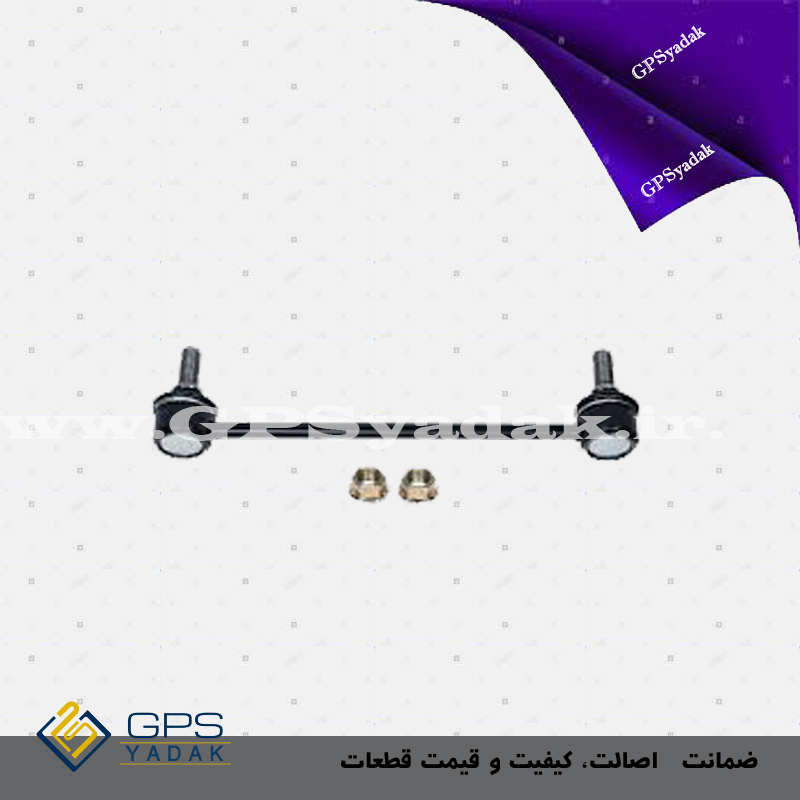 میل موجگیر عقب هیوندای توسان 2700 سی سی