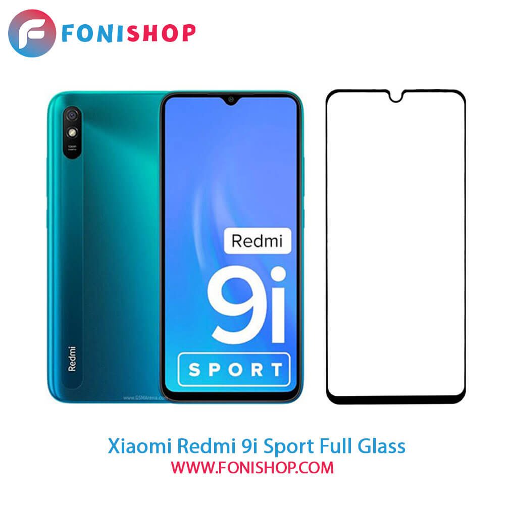 گلس فول تمام صفحه شیائومی Xiaomi Redmi 9i Sport