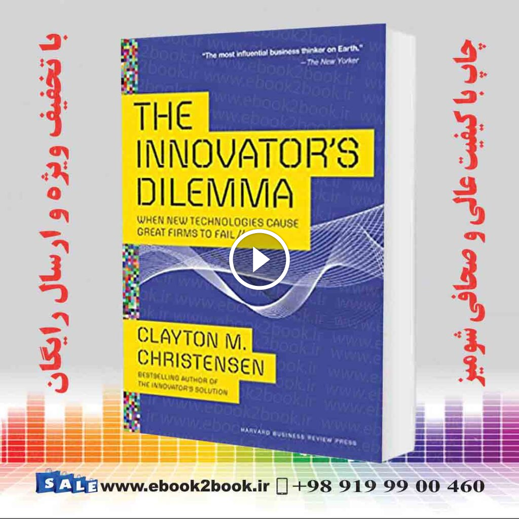 The Innovator’s Dilemma