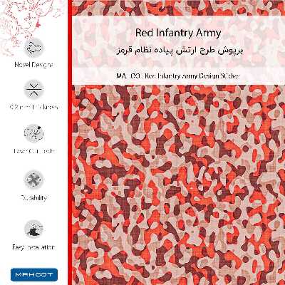 برچسب پوششی ماهوت مدل Red Infantry Army مناسب برای گوشی موبایل موتورولا Moto E32s