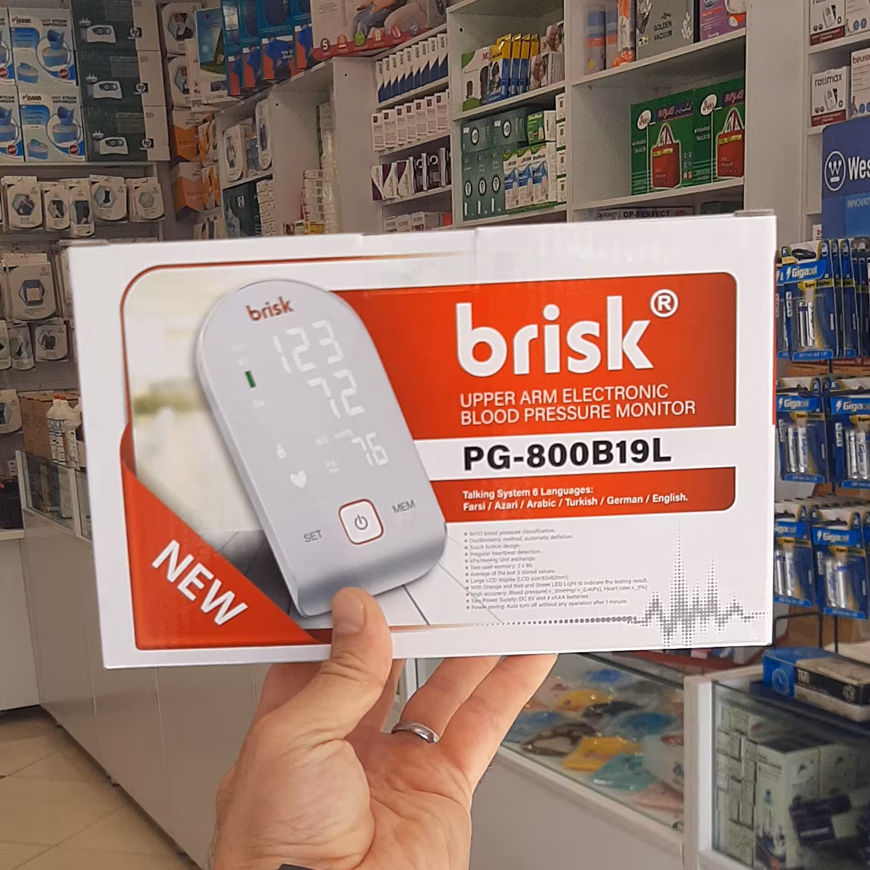 فشارسنج دیجیتال