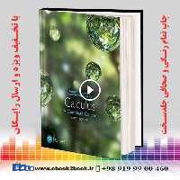 Calculus A Complete Course 9th Edition | کتاب ریاضی آدامز زبان اصلی