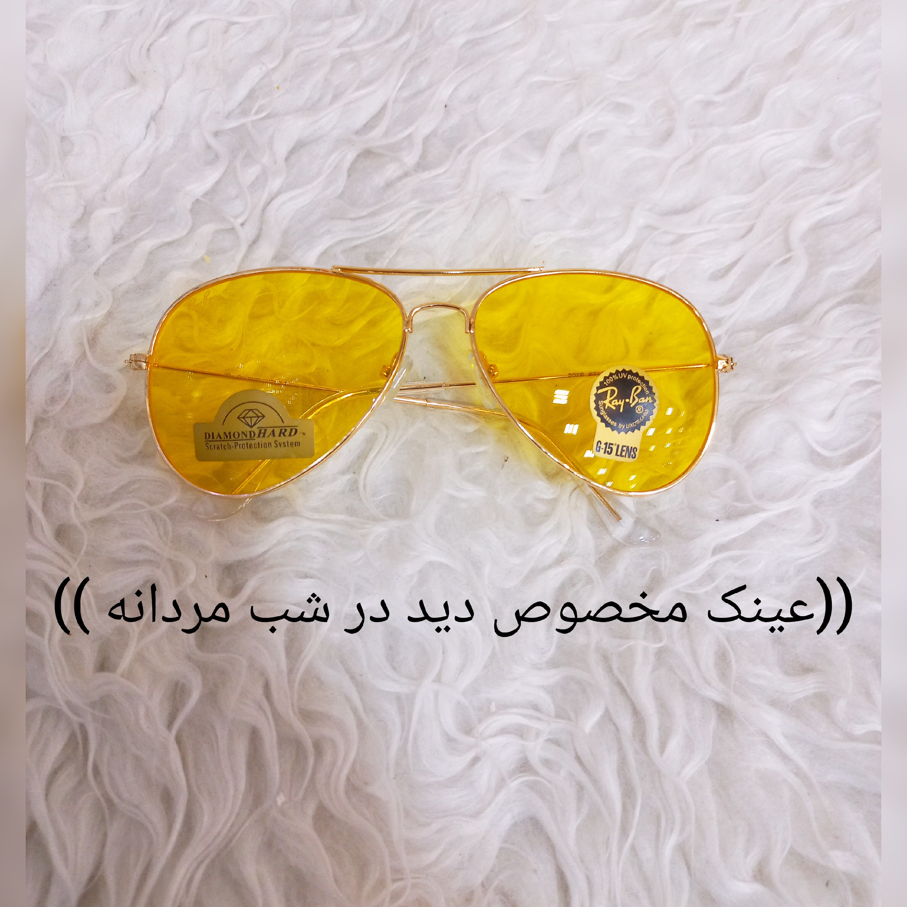 عینک آفتابی زنانه و مردانه