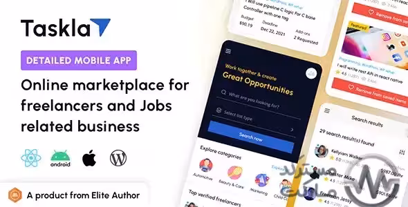 دانلود اپلیکیشن React خدمات فریلنسری Tasklay