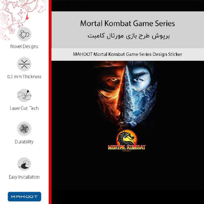برچسب پوششی ماهوت مدل Mortal Kombat Game Series مناسب برای گوشی موبایل شیائومی Poco F2 Pro