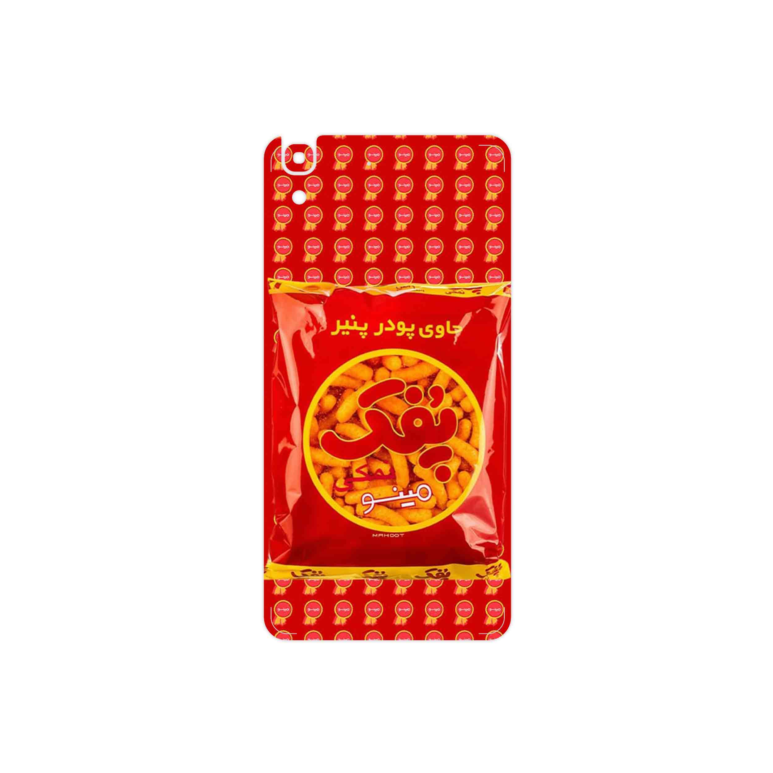 برچسب پوششی ماهوت مدل Puffy Nostalgia مناسب برای گوشی موبایل هوآوی Y6