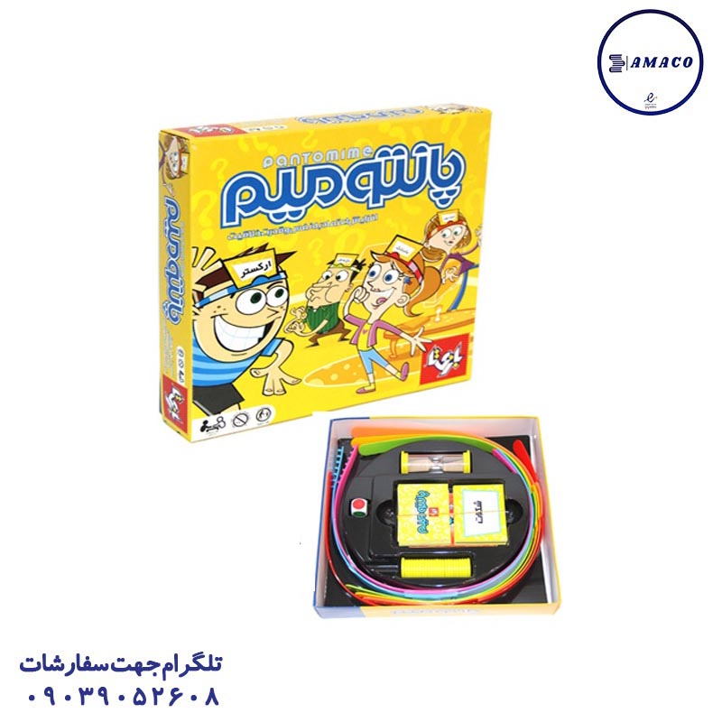 پانتومیم  # بازیتا