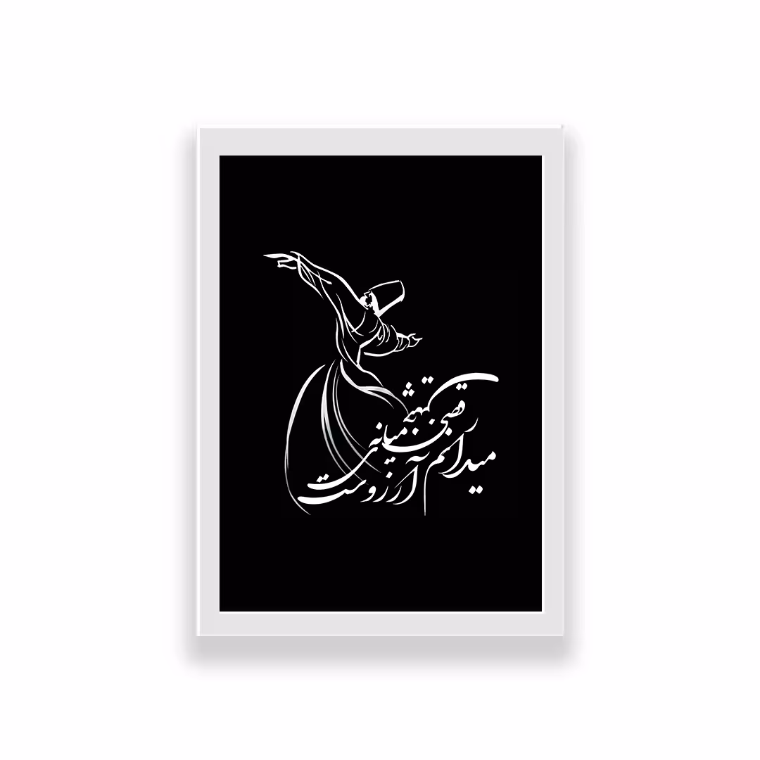 تابلو طرح تایپوگرافی